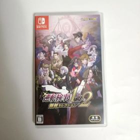 送料込 Nintendo Switch 逆転検事1＆2 御剣セレクション