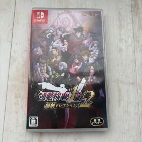 Switch 逆転検事1&2 御剣セレクション
