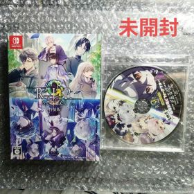 9 R.I.P. sequel 限定版 Switch 乙女ゲーム ナインリップ