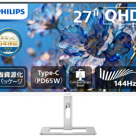 PHILIPS フィリップス WQHD対応 27型液晶ディスプレイ/ホワイト/5年間フル保証/昇降スタンド/給電(PD)65W 27E2G5600W/11