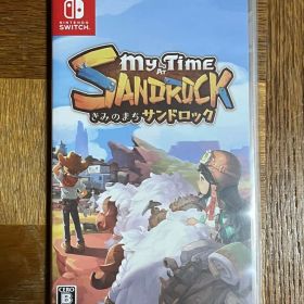きみのまち サンドロック【Nintendo Switch】中古
