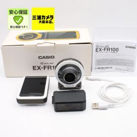 【ほぼ新品】 CASIO EXILIM EX-FR100 ホワイト カメラ部/モニター部分離 フリースタイルカメラ デジタルカメラ #085VV05175