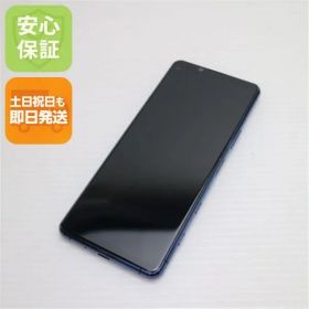 超美品 SO-52A Xperia 5 II ブルー 即日発送 スマホ 白ロム SONY 土日祝発送OK 03000
