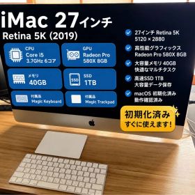 Apple iMac 27インチ Retina 5K 2019ディスプレイモデル