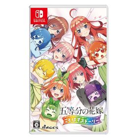 【送料無料】[Nintendo Switch]/ゲーム/五等分の花嫁 ごとぱずストーリー [通常版]