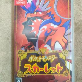 ポケットモンスター スカーレット Nintendo Switch