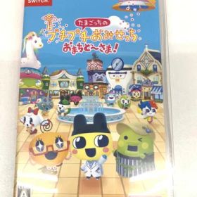 【中古品】 たまごっちのプチプチおみせっち おまちど～さま！ - Switch 【029-260608-ta-03-fur】