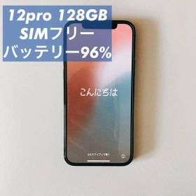 【美品】iPhone12Pro 128GB パシフィックブルー SIMフリー