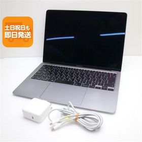 美品 MacBook Air 2020 13インチ M1 8GB SSD 256GB ノートパソコン Apple 中古 即日発送 あすつく 土日祝発送OK