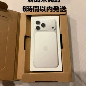 新品未開封 iphone17promax 256gb シルバー SIMフリー