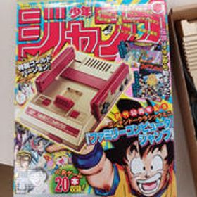 ニンテンドークラシックミニ ファミリーコンピュータ CLV-101 NINTENDO