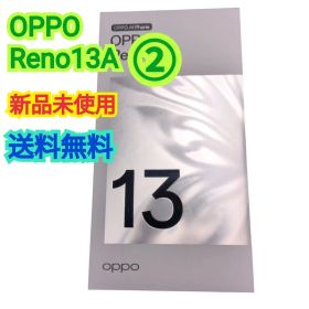 【新品未使用 送料無料】OPPO Reno13A UQ版 ② ネイビー