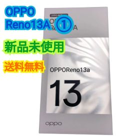 【新品未使用 送料無料】OPPO Reno13A UQ版 ① ネイビー