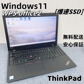 【スーパーセールなくなり次第終了・美品・安心保証】ThinkPad L580 ノートPC 第8世代 Core i3 / 8GB / SSD256GB Windows11 Office付き 初期設定済み すぐ使える 事務用・学習用 15.6型 即日発送