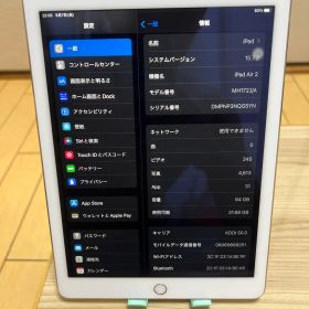 Apple iPad Air 2 64GB ゴールド 本体