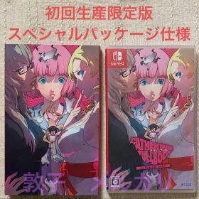 キャサリン・フルボディ Nintendo Switch ソフト 初回生産限定版