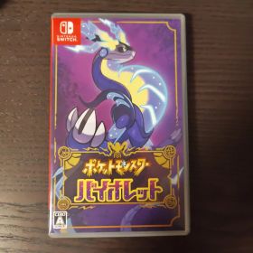 ポケットモンスター バイオレット