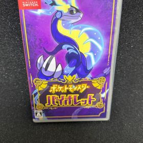 ポケットモンスター バイオレット