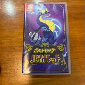 ポケットモンスター バイオレット Switch