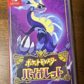 ポケットモンスター バイオレット Switch