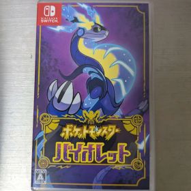 ポケットモンスター バイオレット Switch