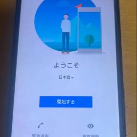SONY Xperia x performance sov33