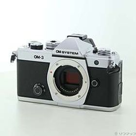 〔中古品〕 OM SYSTEM OM-3 ボディ シルバー〔中古品〕 OM SYSTEM OM-3 ボディ シルバー