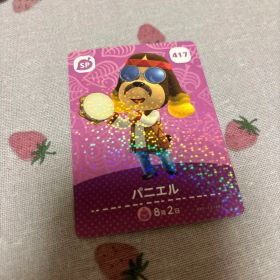 どうぶつの森 amiiboカード パニエル