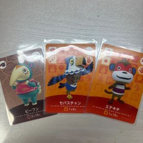 あつまれ どうぶつの森 amiiboカード 3枚セット