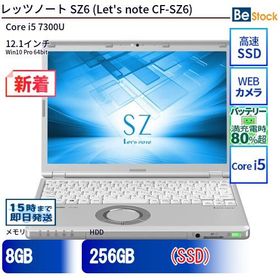 中古 ノートパソコン Panasonic / パナソニック Let's note / レッツノート SZ6 CF-SZ6 CF-SZ6RDYVS Core i5 メモリ：8GB 6ヶ月保証