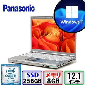 Panasonic Let's note CF-SZ6 CF-SZ6RDYVS 第7世代 Core i5 64bit 8GB メモリ 256GB SSD Windows11 Pro Office搭載 中古 ノートパソコン Bランク