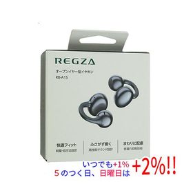 TVS REGZA オープンイヤー型イヤホン RB-A1S(ID) インディゴ【いつでも+1％！5のつく日と日曜日は+2%！】 爆買