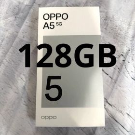 新品 OPPO A5 5G ホワイト 本体 128GB