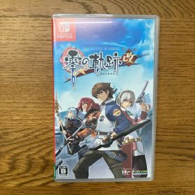 【Switch】英雄伝説 零の軌跡 改