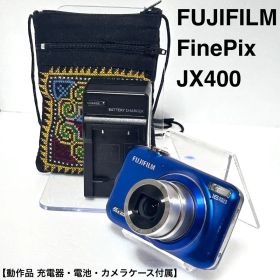 【動作品】FUJIFILM FinePix JX400 コンパクトデジタルカメラ