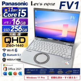 Let's note FV1 第11世代i5 16GB SSD Office搭載