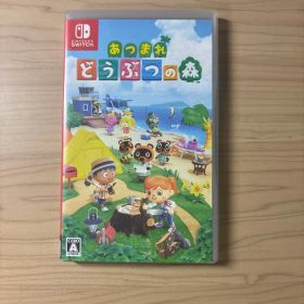 Nintendo Switch あつまれ どうぶつの森 ソフト