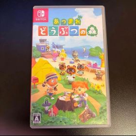 あつまれ どうぶつの森 Nintendo Switch
