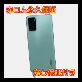 A55s 5G 新品 11,000円 中古 8,500円 | ネット最安値の価格比較