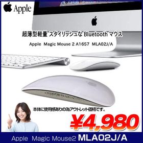 【中古】Apple アップル 純正 Magic Mouse2 マジックマウス2 MLA02J/A A1657 ワイヤレスマウス マルチタッチ Bluetooth アウトレット