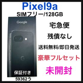 未開封 Pixel9a 128 GB SIMフリー ブラック 本体