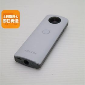 超美品 RICOH THETA SC White 即日発送 コンデジ RICOH 本体 あすつく 土日祝発送OK