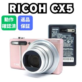 RICOH CX5 ピンク 動作品 オールドコンデジ リコー コンパクトデジタルカメラ 人気カラー 充電器付 レトロ デジカメ