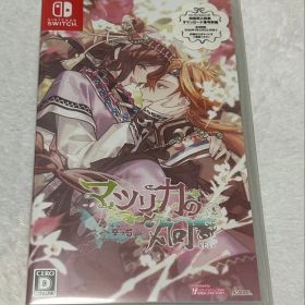 マツリカの炯-kEi- 天命華燭伝 通常版 初回特典 新品未開封