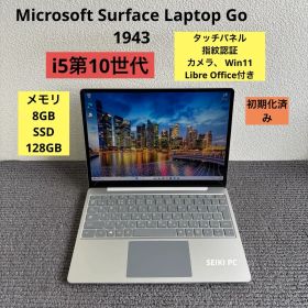 Surface Laptop Go 1943 i5-1035G1 8GB タッチ