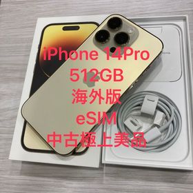 iPhone 14 Pro 512GB 中古 60,000円 | ネット最安値の価格比較