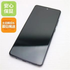 美品 SC-54A Galaxy A51 5G プリズムブリックスブラック 即日発送 スマホ 白ロム SAMSUNG 土日祝発送OK 03000
