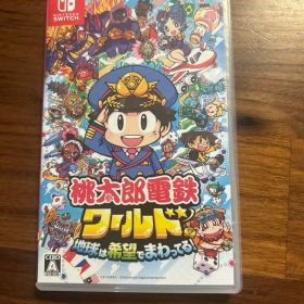 Nintendo Switch 桃太郎電鉄ワールド ～地球は希望でまわってる!～