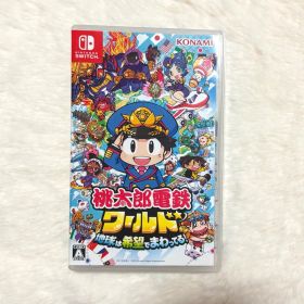 桃太郎電鉄ワールド 地球は希望でまわってる！ Switch ソフト