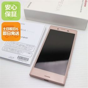 安心保証付 超美品 SO-02J Xperia X Compact ピンク 中古本体